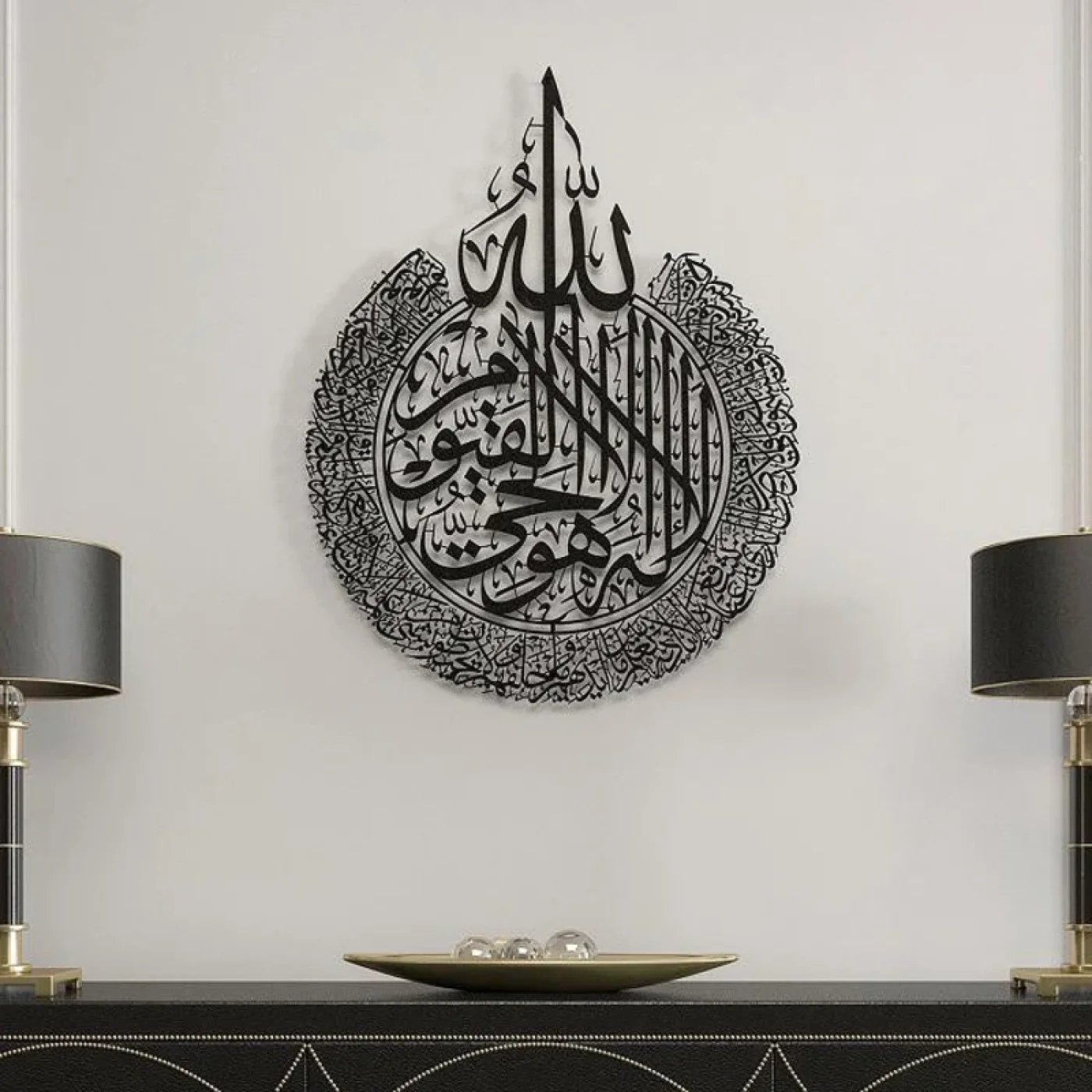 Wall Decor